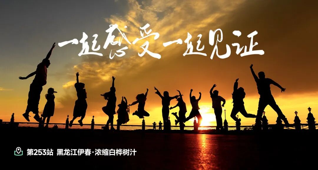 远方好物，能做到的更多 - 第1张