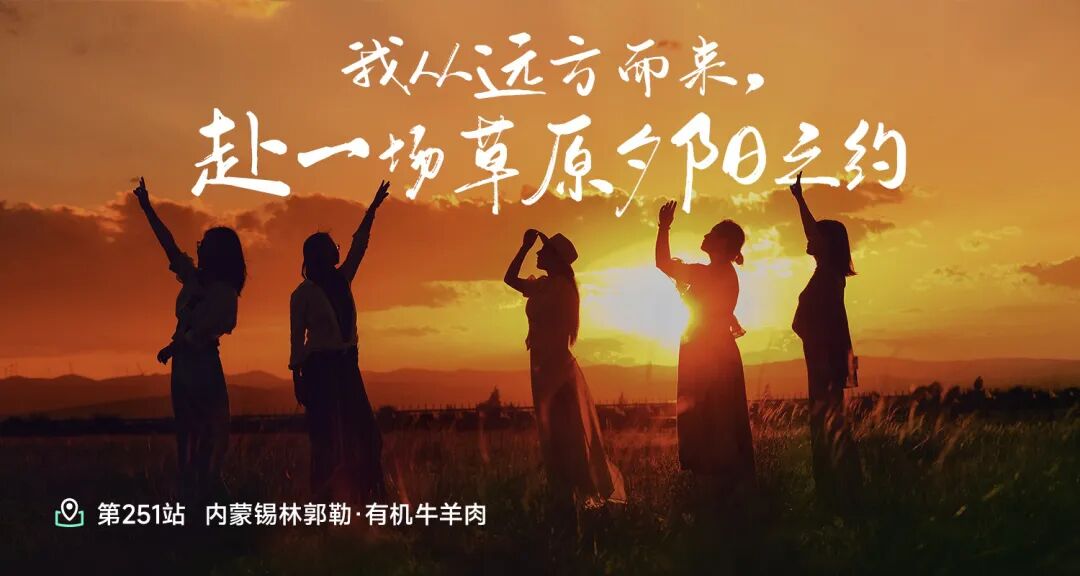 他的是十万亩江山他的牛羊 - 第1张