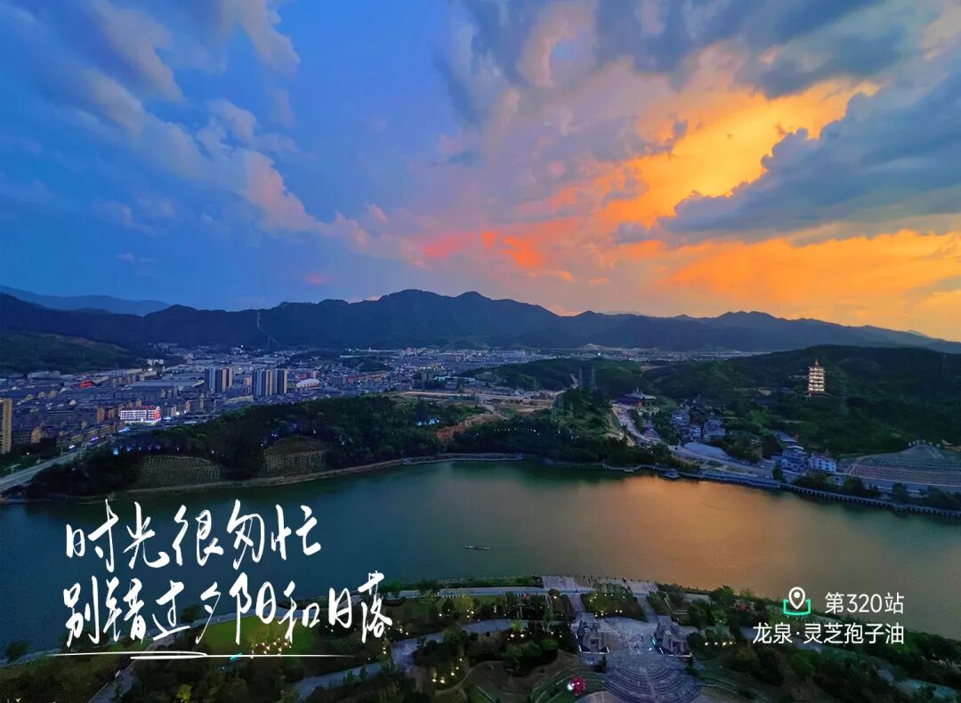 326塔河站 - 第1张