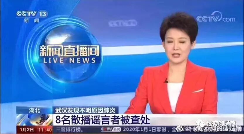 谢谢你，李医生 - 第1张