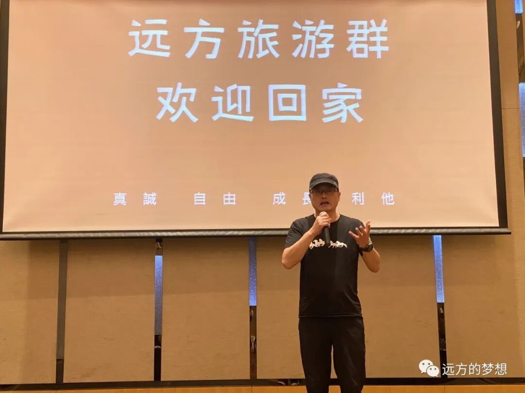 私域的思考--黄俊杰 - 第1张