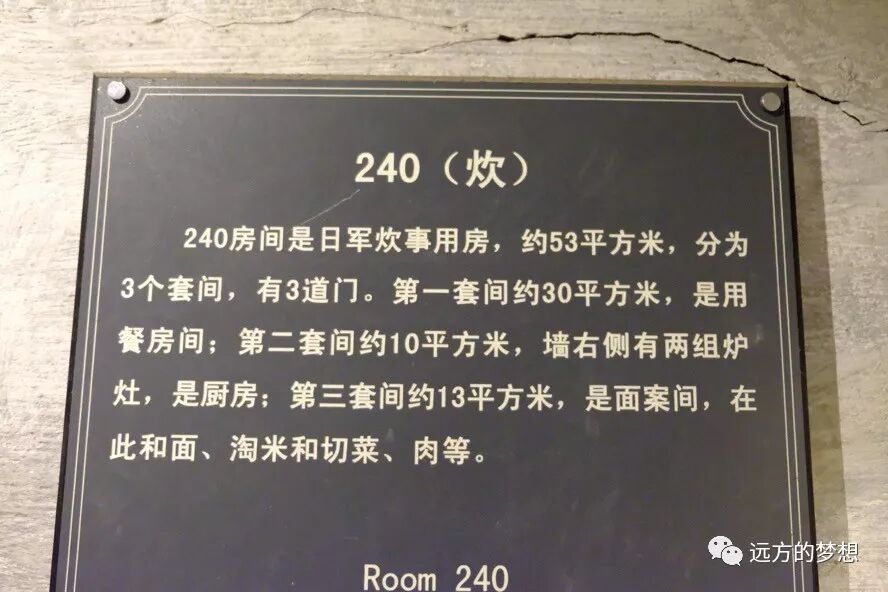 国内现存最大的日军工事---海拉尔要塞 - 第5张
