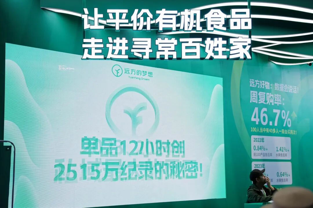 为什么选择远方好物 - 第1张