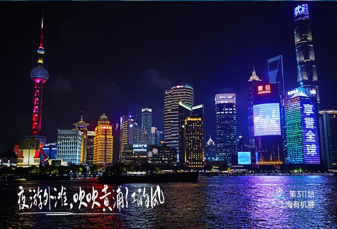321金华站 - 第1张