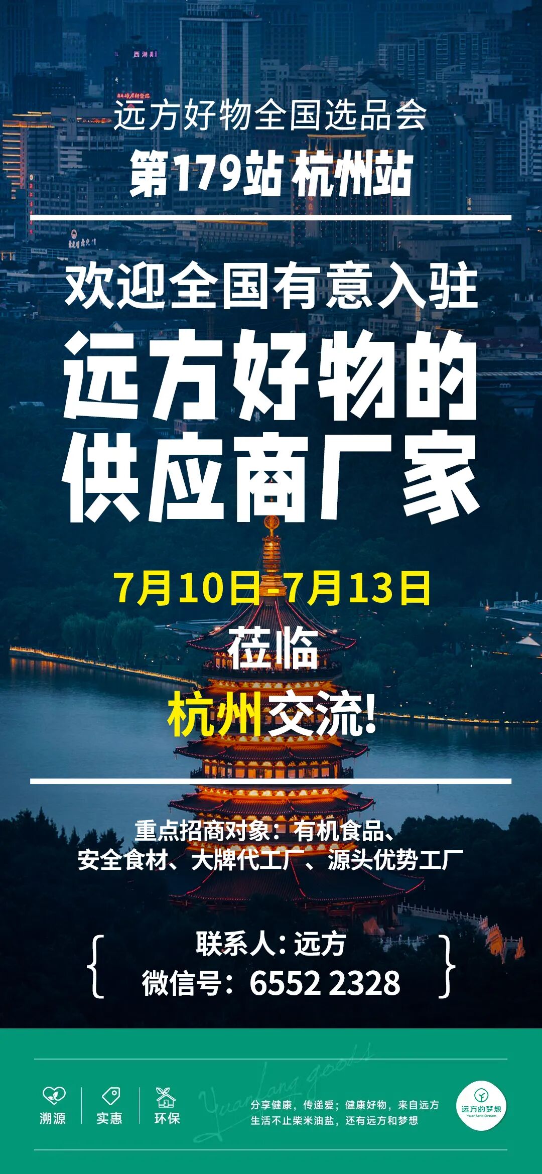 你是转发机器吗？ - 第1张