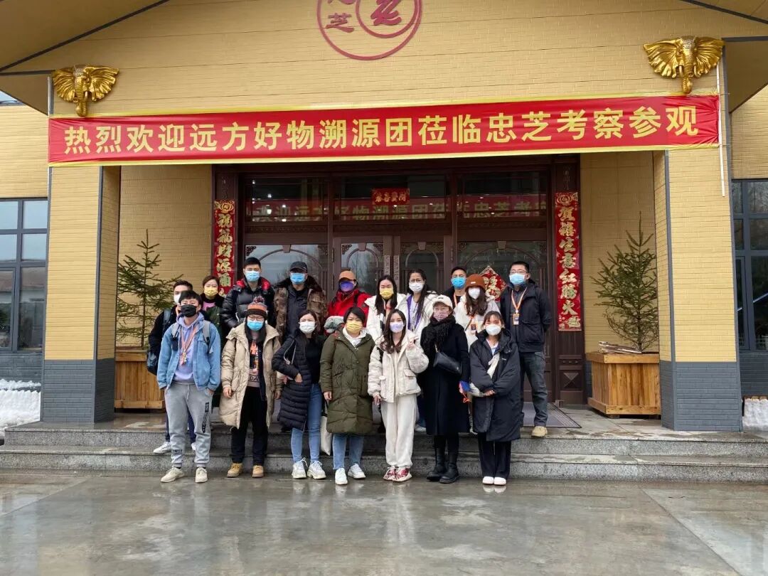 远方好物不辜负每一份信任！ - 第1张