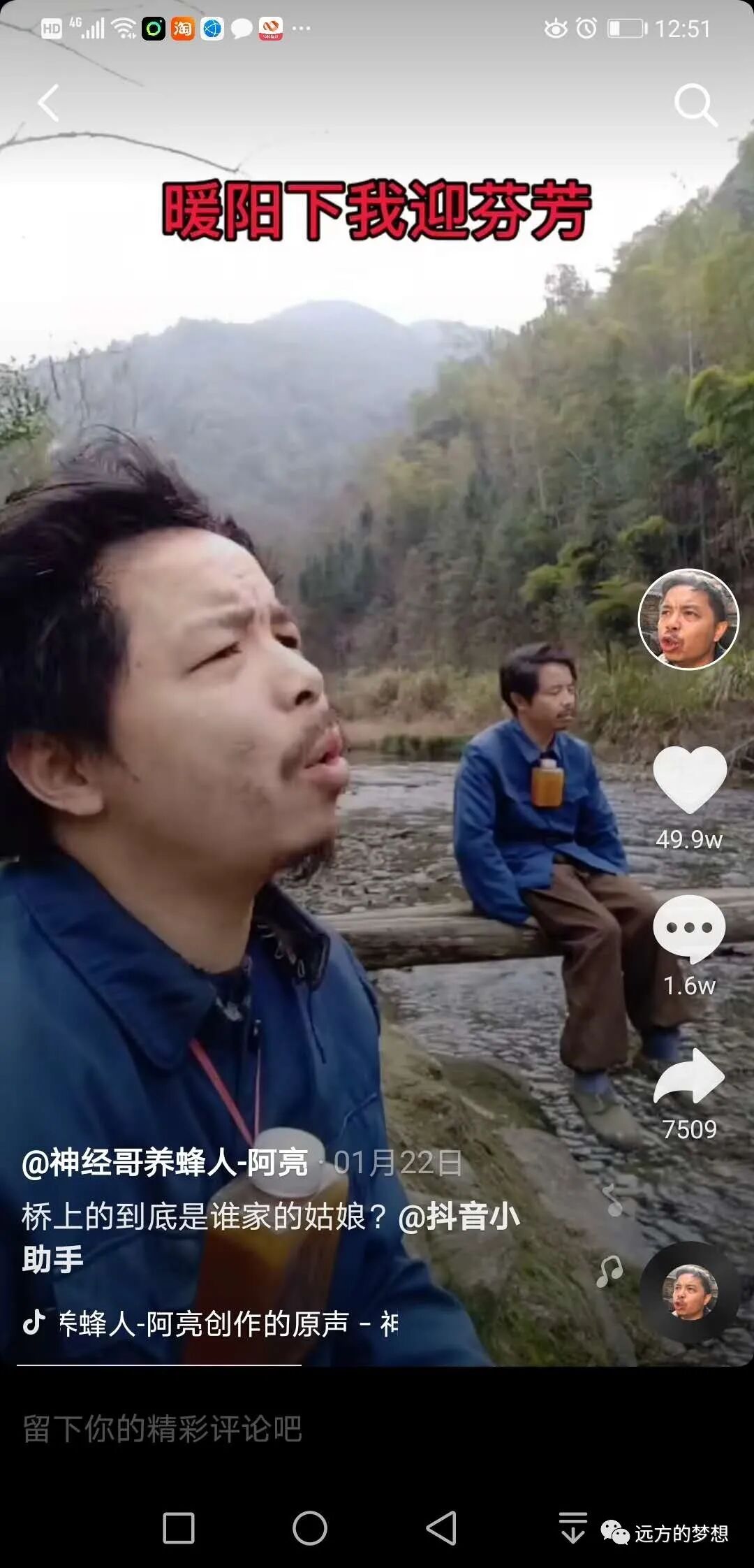 永浩人设90分与首播 60分复盘总结---陈皮六少 - 第6张