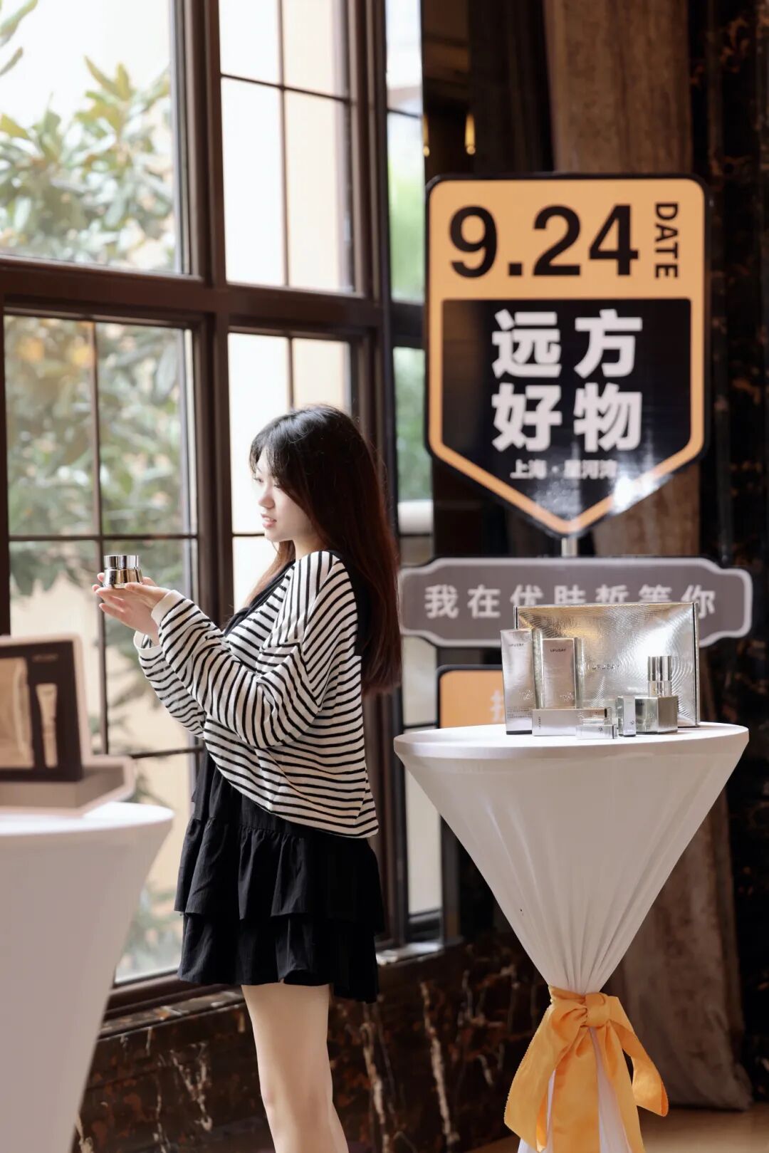 261站阿克苏 - 第12张