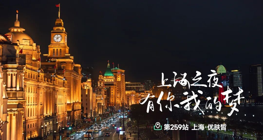 广州之行 - 第1张