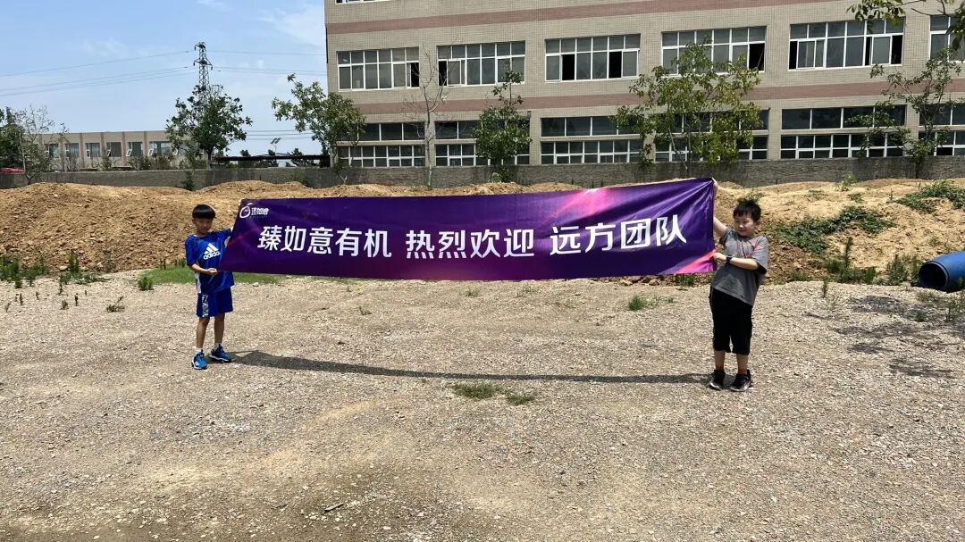 溯源有机红枣 - 第1张