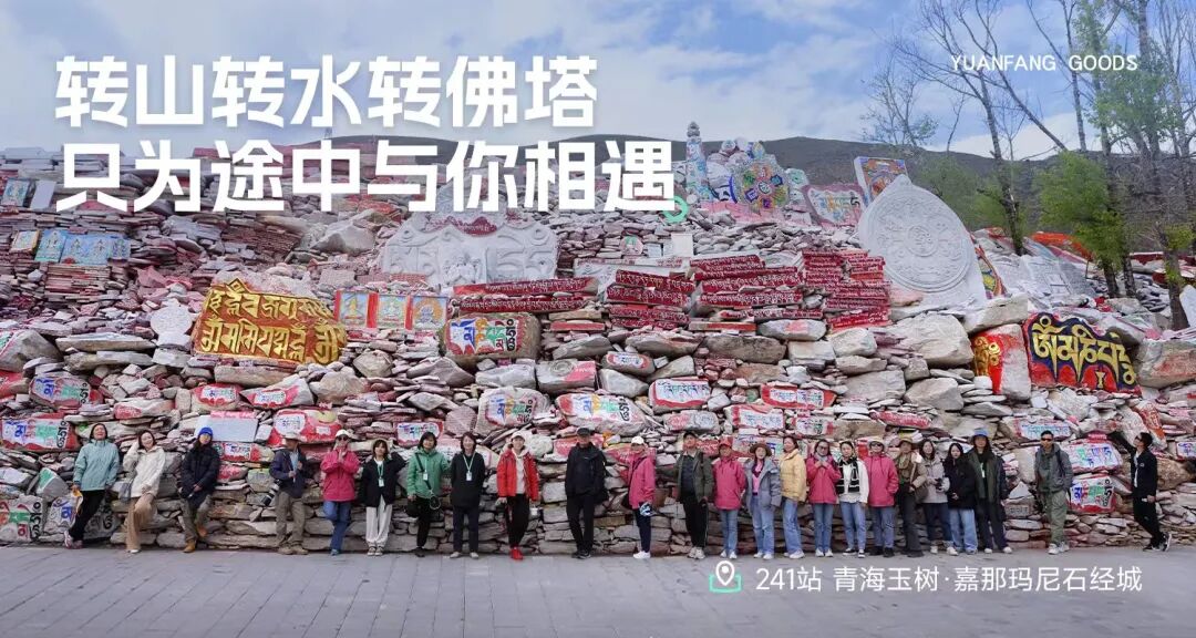 244站上海站 - 第1张