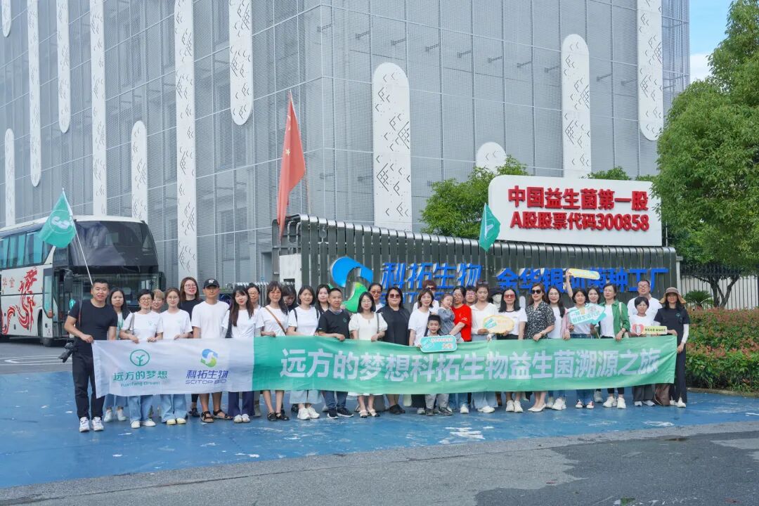 249站广州店长大会 - 第2张