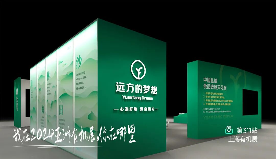 320站龙泉站（浙江丽水），灵芝孢子油 - 第1张
