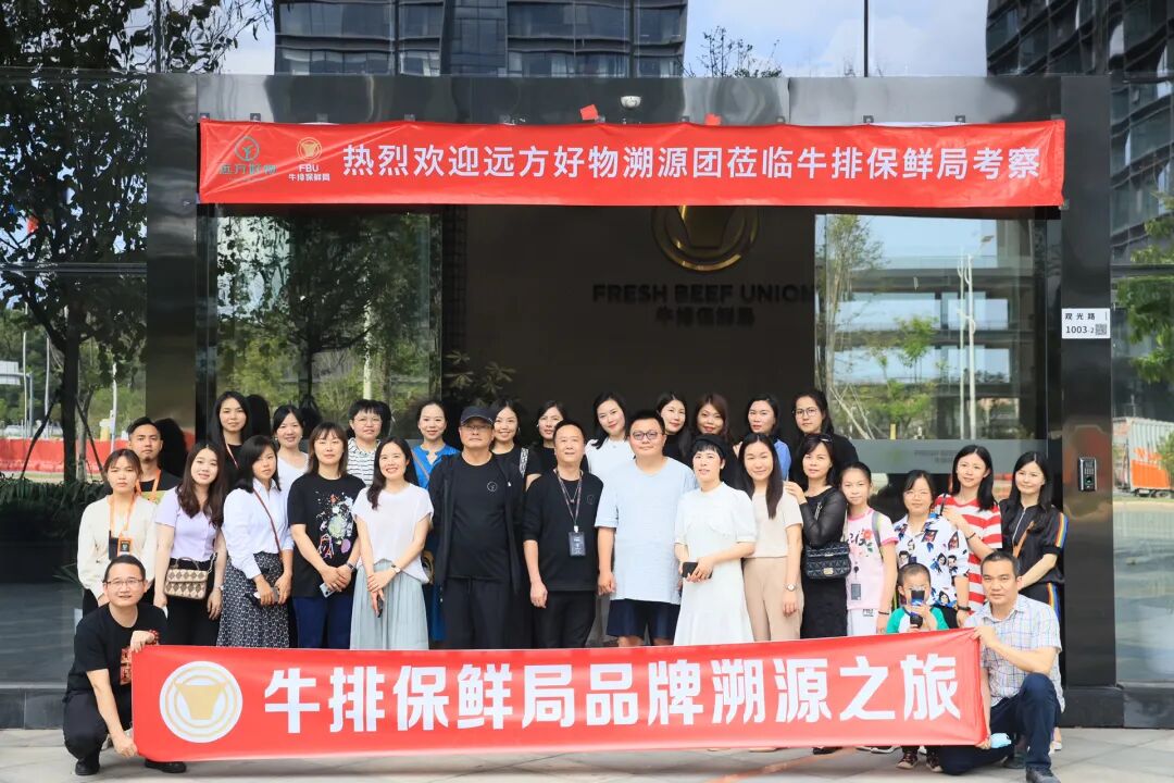 成为远方好物的店长，你要做什么 - 第1张