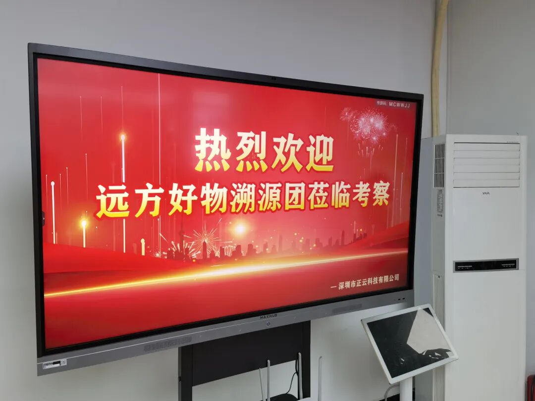 远方好物的与众不同—可大师 - 第1张