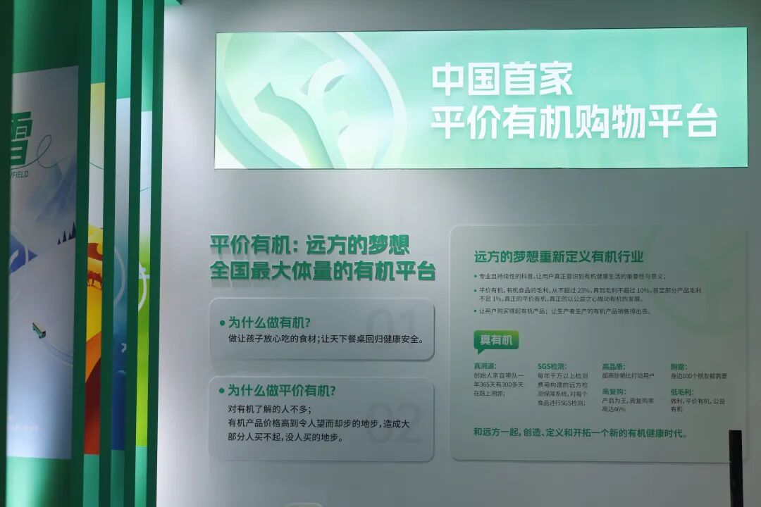260站广州店长大会 - 第2张