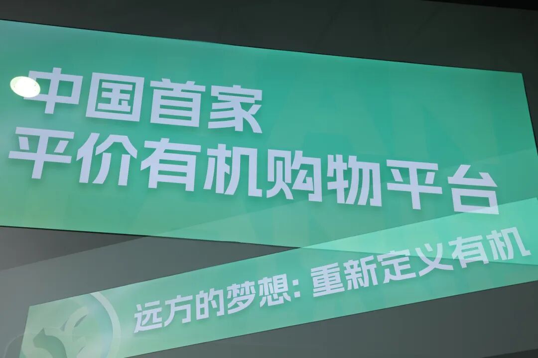 260站广州店长大会 - 第5张