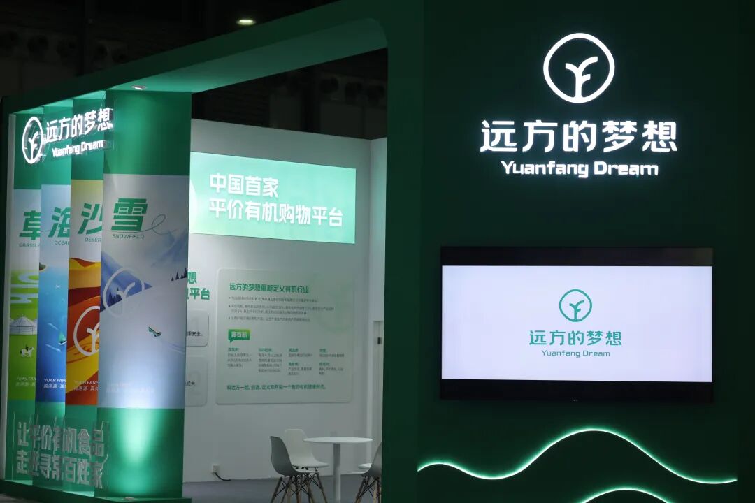 260站广州店长大会 - 第4张