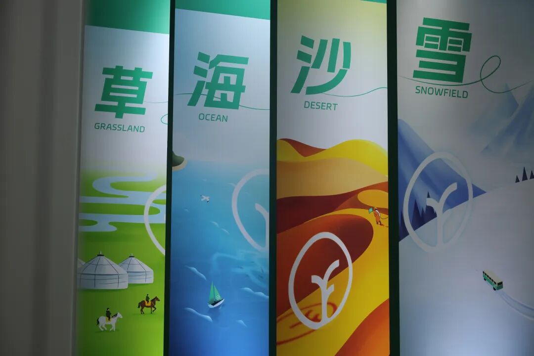 260站广州店长大会 - 第6张