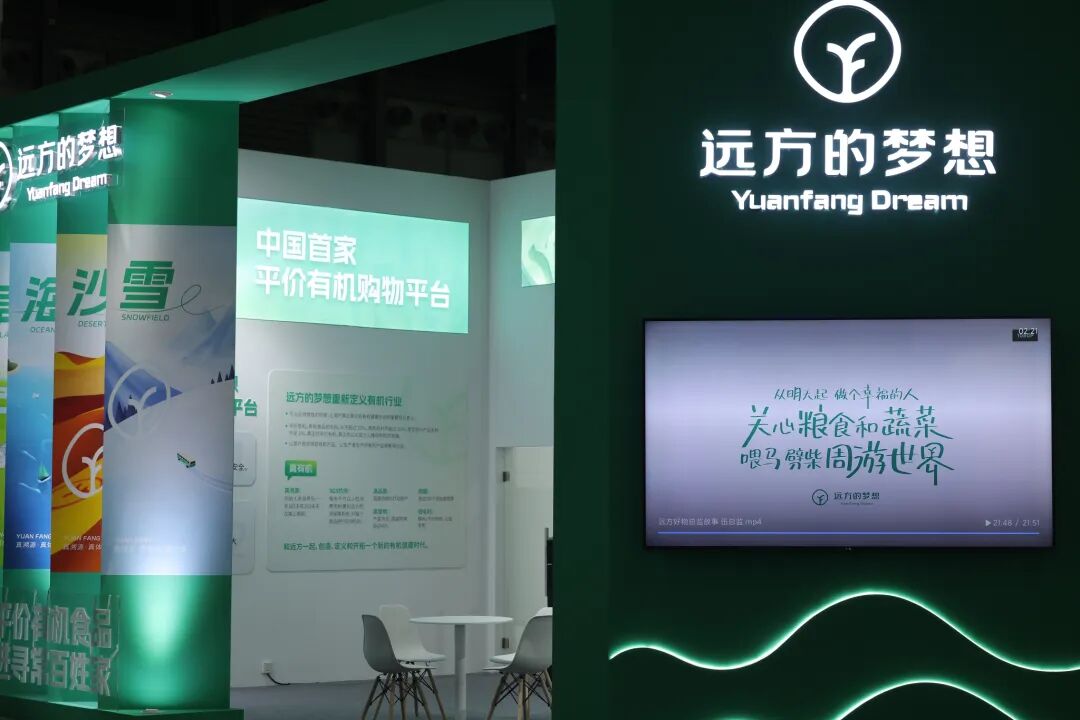 260站广州店长大会 - 第3张