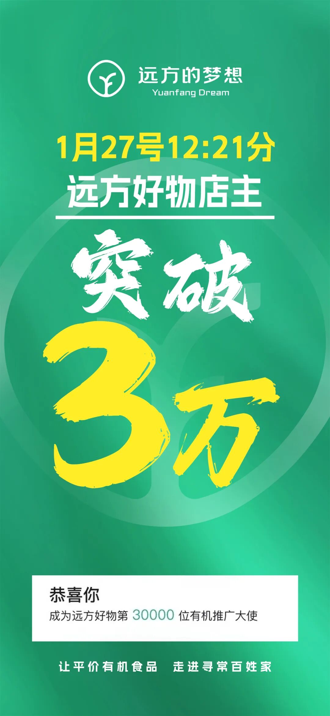 远方好物-再谈帝泊洱萃取普洱茶精华.jpg