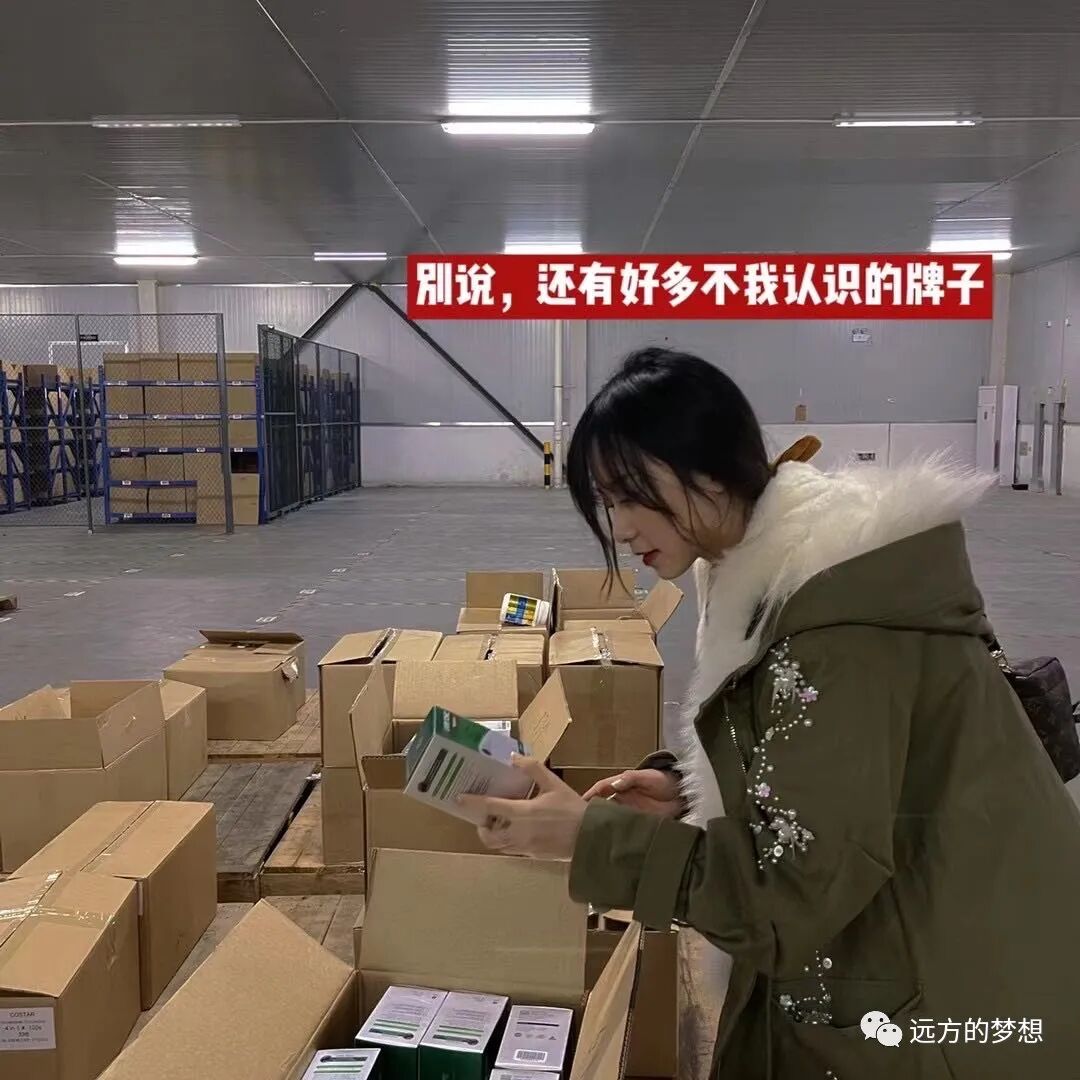 私域种草及宁波有感---尧尧 - 第1张