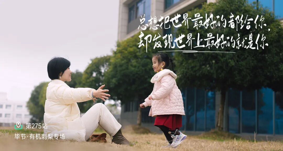 269站阿克苏 - 第1张