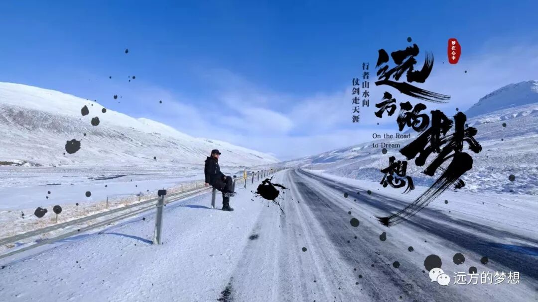 面对疫情：远方建议各位推迟开工 - 第1张