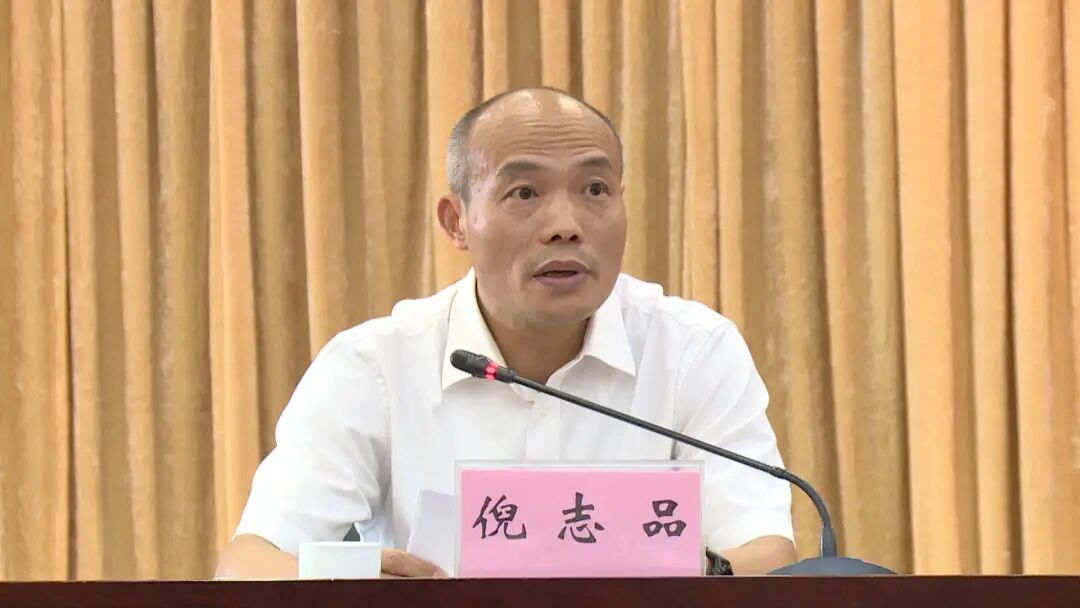 倪志品任宣城市委委员宁国市委书记