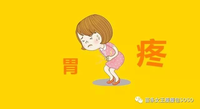 【我的瘦身日記】不要別人在你的臉上看出你的身體問題！ 運動 第9張