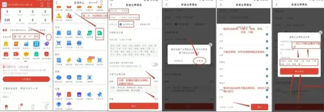 拼多多商家后台登入