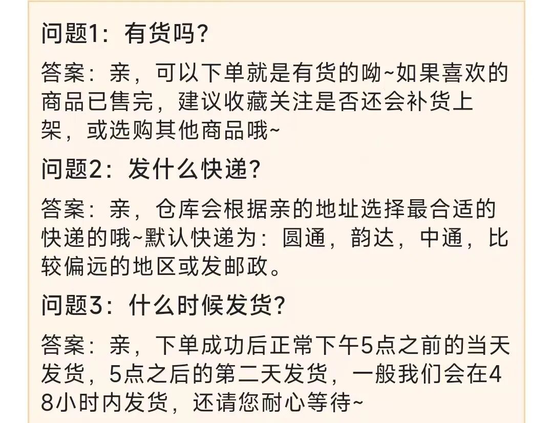 拼多多商家后台登入