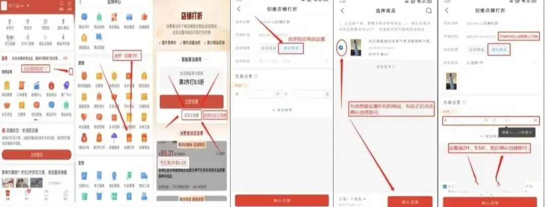 拼多多商家后台登入