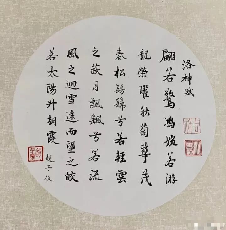 趙文卓三個孩子顏值各異，大閨女像爸，二兒子英俊，老三醜萌 娛樂 第5張