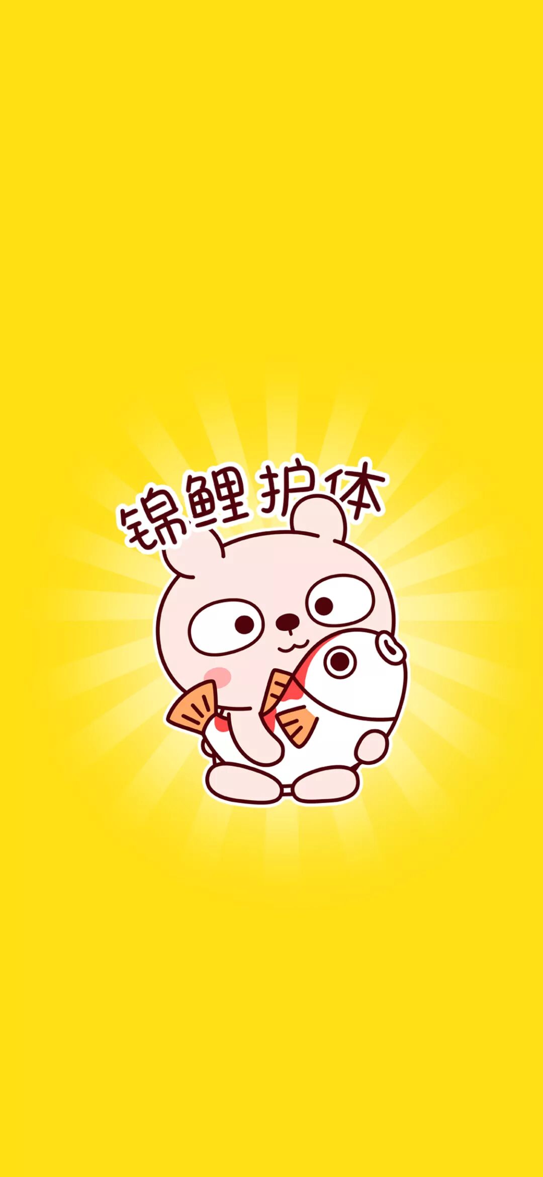 冷兔宝宝自拍贴图头像壁纸 不会动的一样好使 自由微信 Freewechat