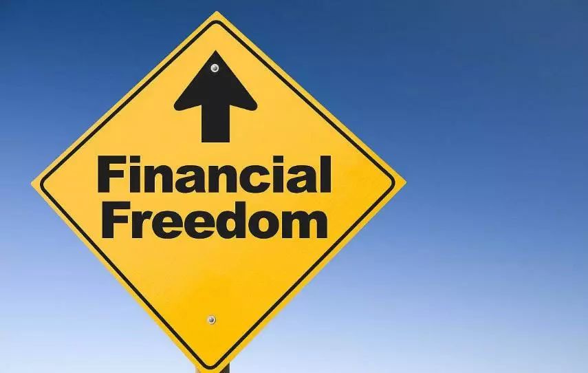 财务自由真的可以实现吗？ 或者它只是营销毒药？