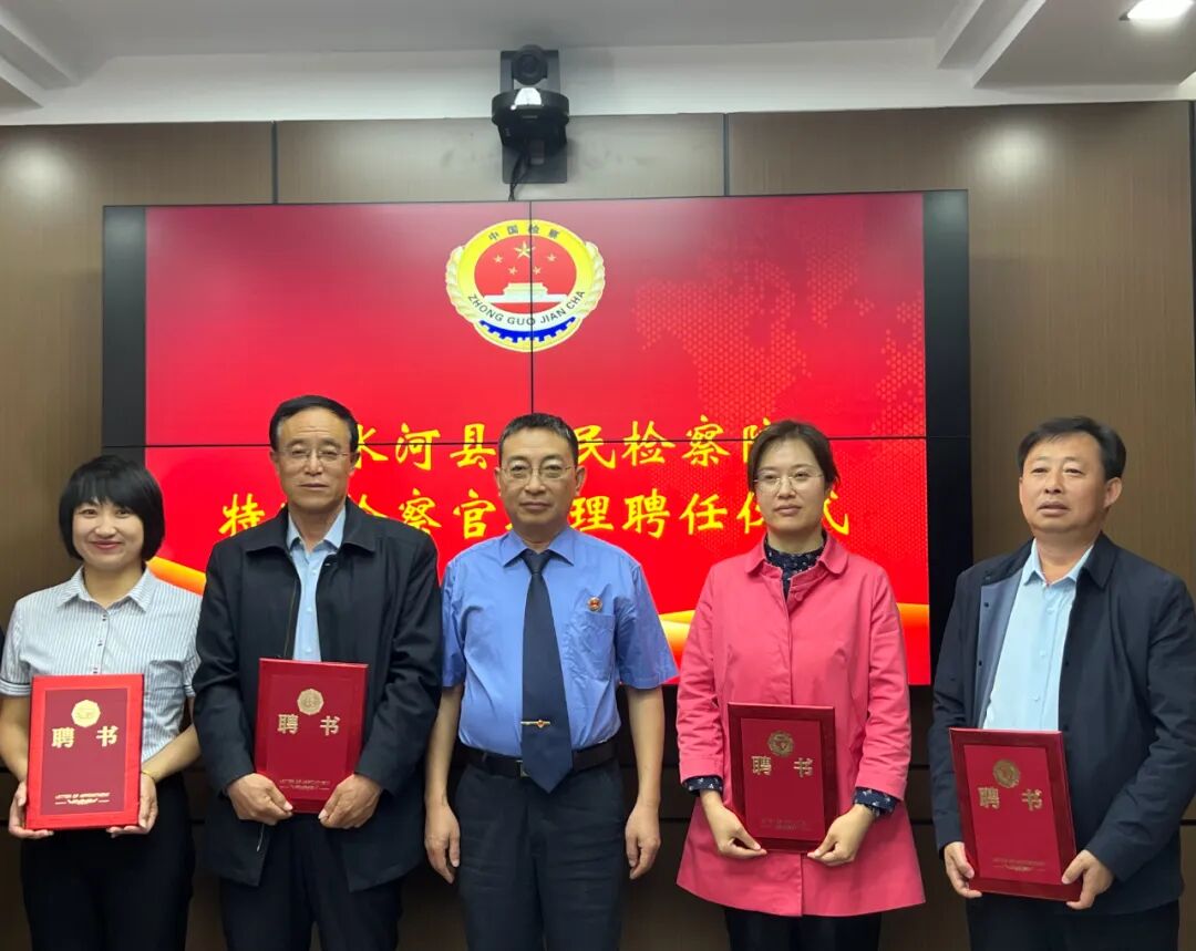 当前位置:>首页>本院动态>张斐副检察长强调,特邀检察官助理要严格