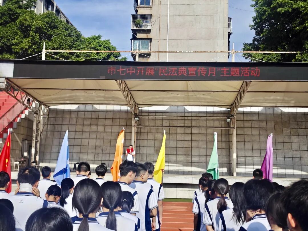 主题升旗仪式1.jpg