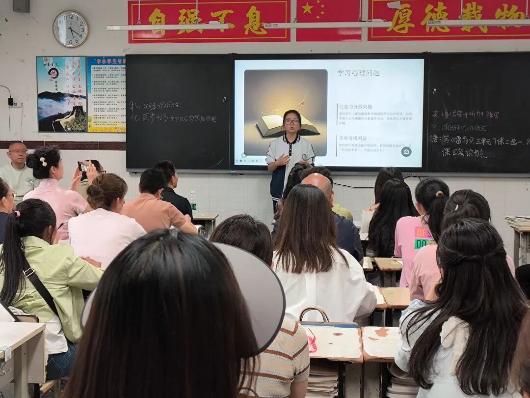 班委分享1.jpg