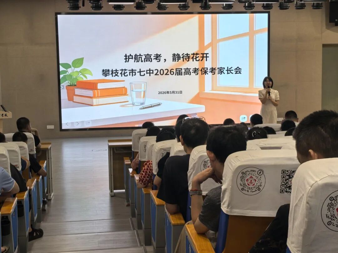 微信图片_20260531201121_371_42.jpg