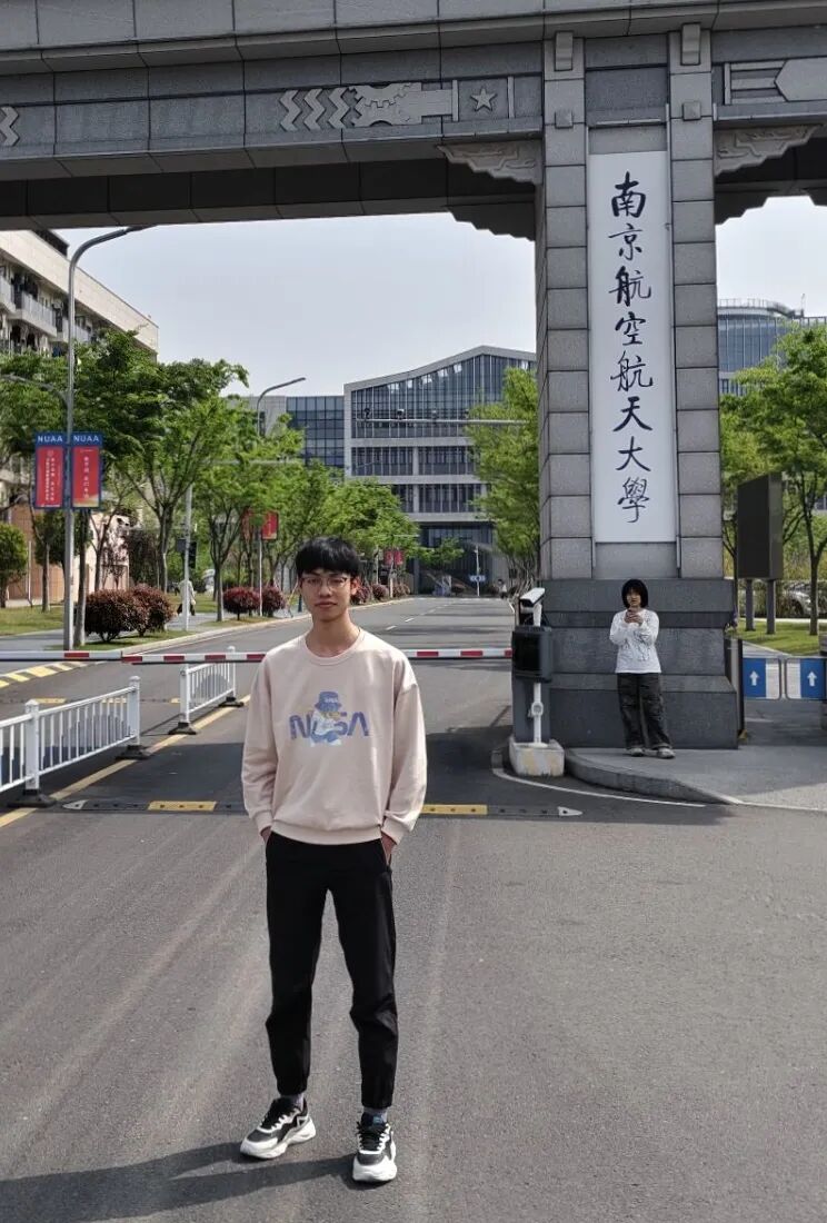 我在南航等你.jpg