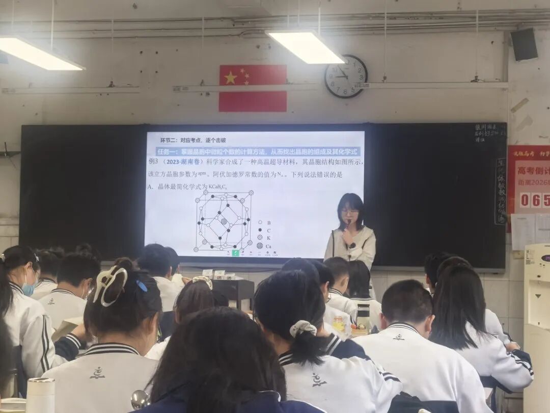 青年教师汇报课1.jpg
