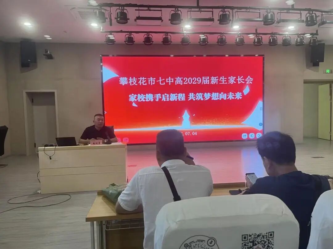 微信图片_20260704230744_954_226.jpg