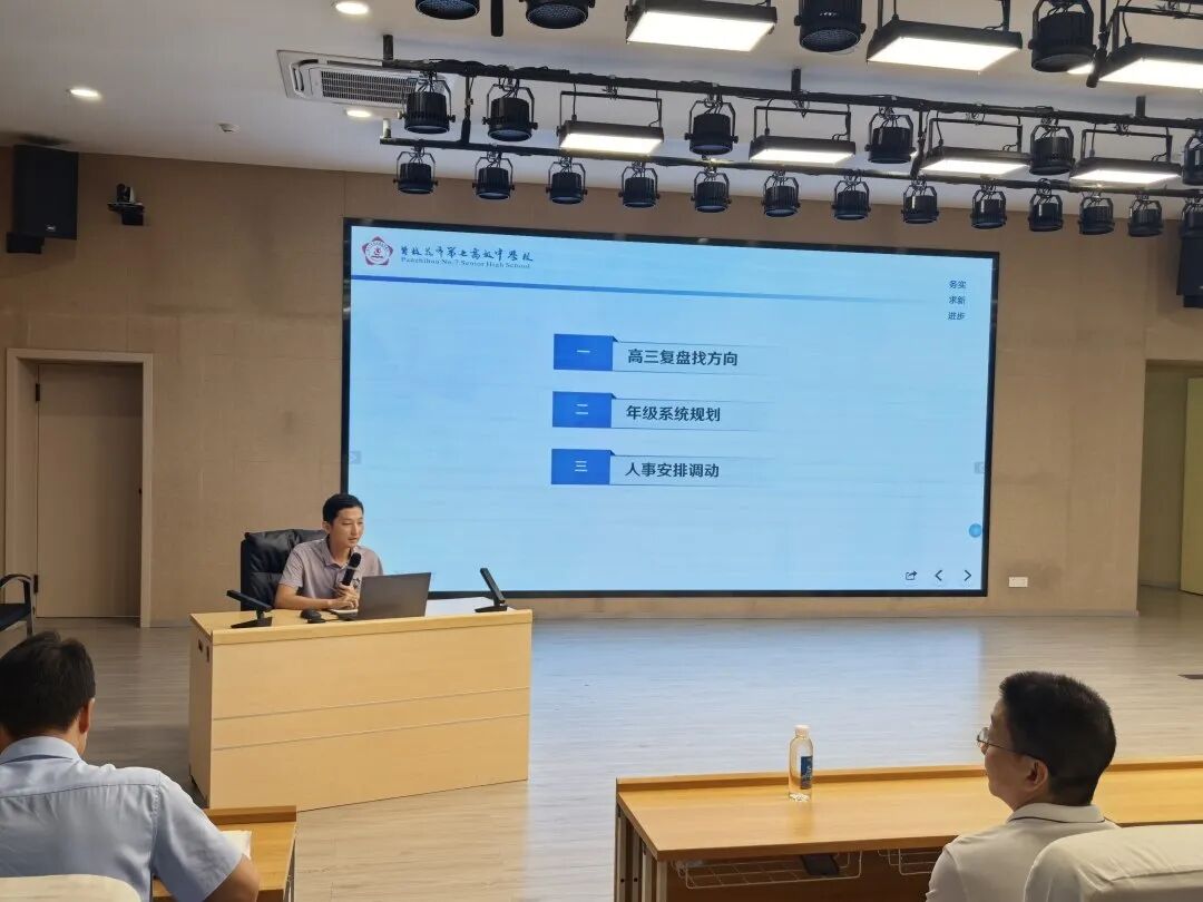 年级主任吴江讲话1.jpg