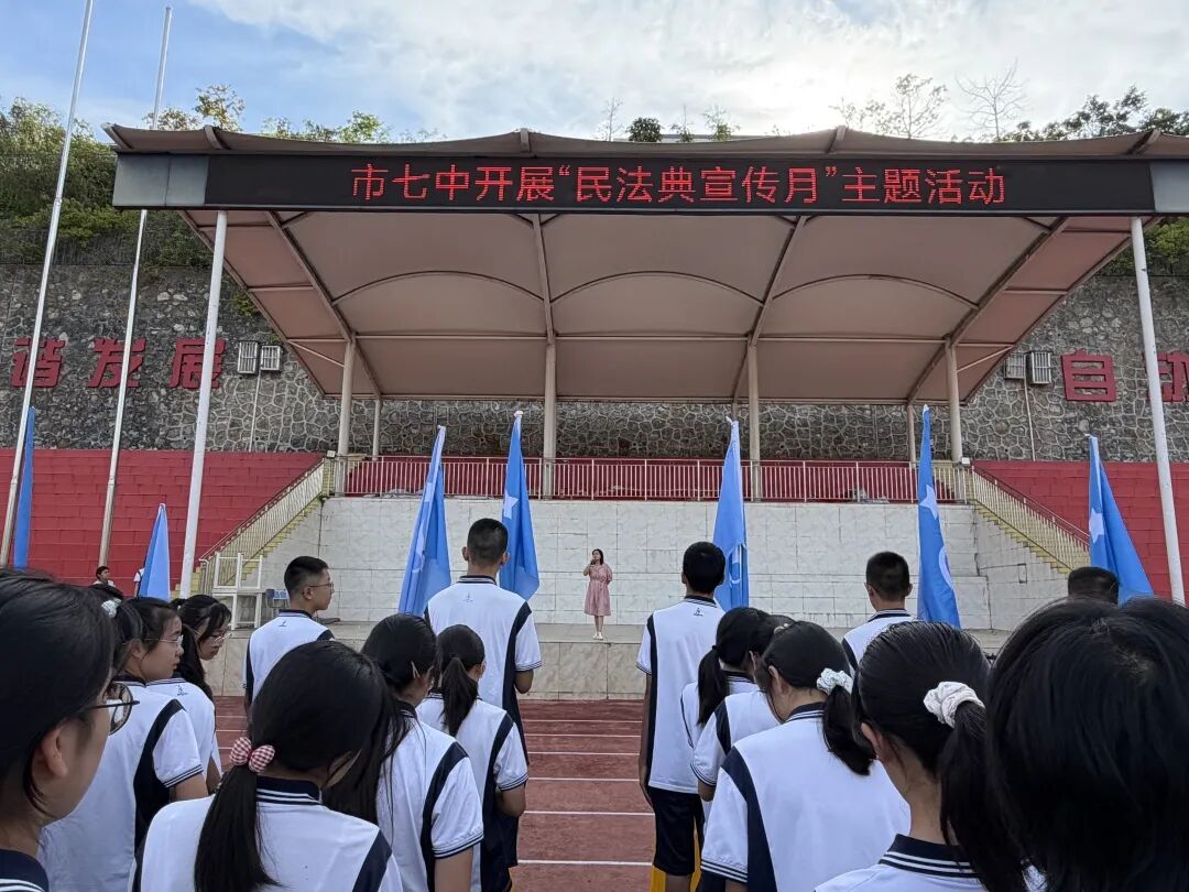 主题升旗仪式2.jpg