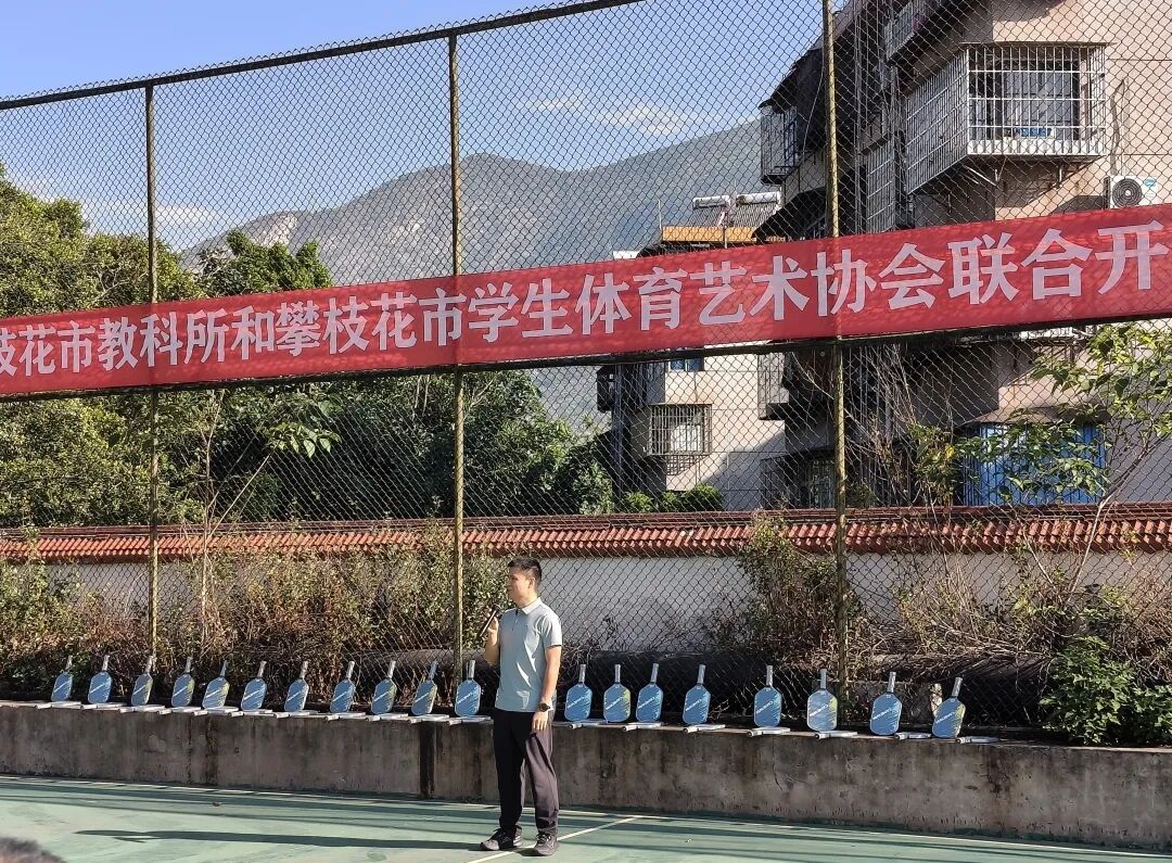 尹良讲话.jpg
