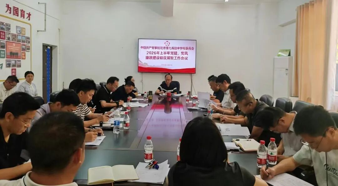 微信图片_20260403101424_2_2.jpg