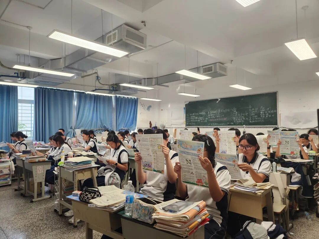 学生考前心理辅导指南报.jpg