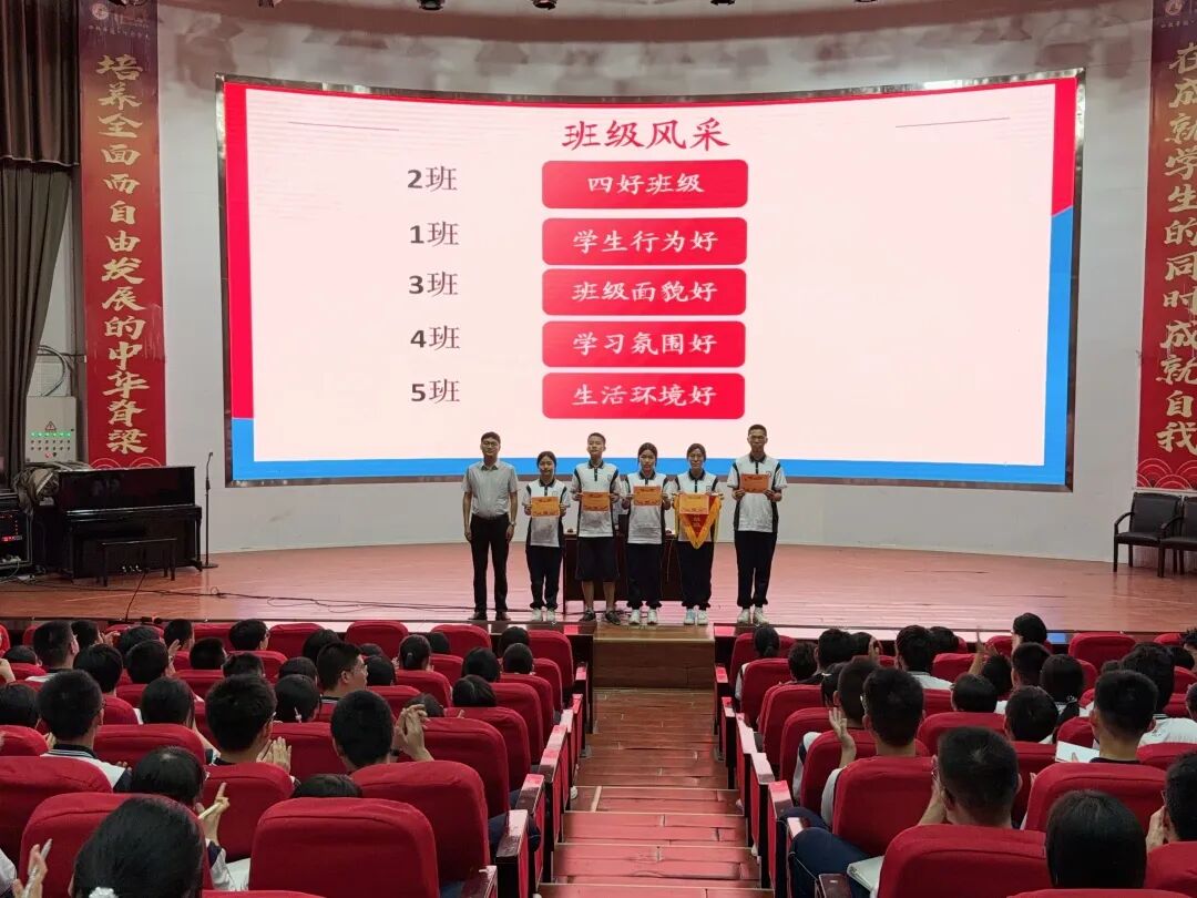 西城学生大会1.jpg