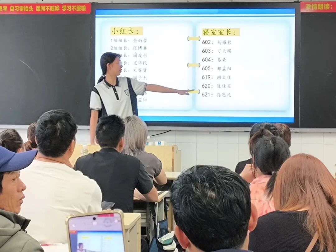 班委分享.jpg
